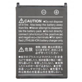 STANDARD HORIZON Batterie VHF HX300E STANDARD HORIZON Batterie VHF HX300E- Accessoire VHF bateau - H2R Equipements.